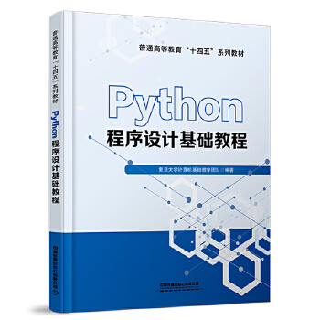  Python�����O(sh��)Ӌ(j��)���A(ch��)�̳�