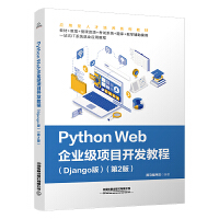 Python Web��I(y��)��(j��)�(xi��ng)Ŀ�_(k��i)�l(f��)�̳�