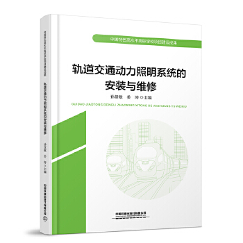  ܉����ͨ��(d��ng)������ϵ�y(t��ng)�İ��b�c�S��