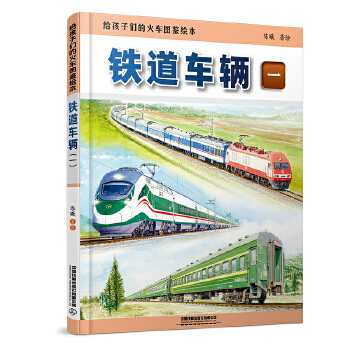  �o���ӂ��Ļ�܇�D�b�L�����F��܇�v��һ��