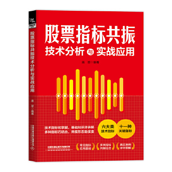  ��Ʊָ��(bi��o)�����g(sh��)�����c��(sh��)��(zh��n)��(y��ng)��