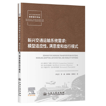  ���d��ͨ�\(y��n)ݔϵ�y(t��ng)����ģ���m��(y��ng)�����M��Ⱥͳ���ģʽ