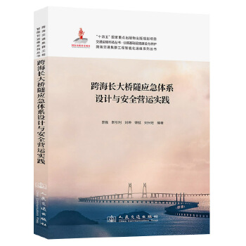  �纣�L����푪(y��ng)���wϵ�O(sh��)Ӌ�c��ȫ�I�\���`