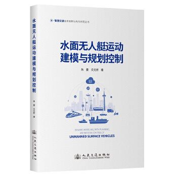  ˮ��o��ͧ�\(y��n)��(d��ng)��ģ�cҎ(gu��)������