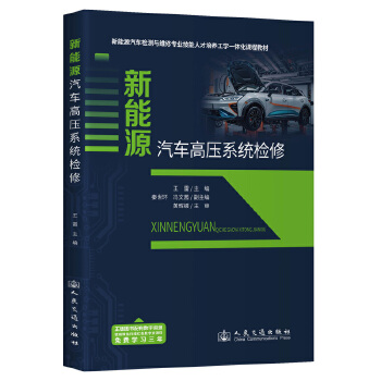  ����Դ��܇�߉�ϵ�y(t��ng)�z��