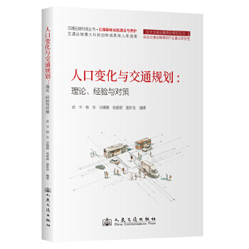  �˿�׃���c��ͨҎ(gu��)������Փ����(j��ng)�(y��n)�c����