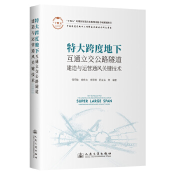  �ش��ȵ��»�ͨ������·���������c�\�Iͨ�L(f��ng)�P(gu��n)�I���g(sh��)