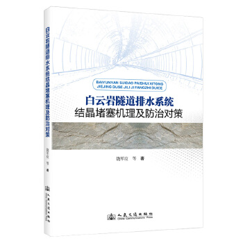  ���Ǝr������ˮϵ�y(t��ng)�Y(ji��)�������C�������Ό���