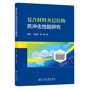  ��(f��)�ϲ��ϊA�ӽY(ji��)��(g��u)���_�������о�