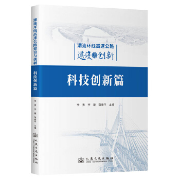  ���ǭh(hu��n)�����ٹ�·���O�c��(chu��ng)�£��Ƽ���(chu��ng)��ƪ