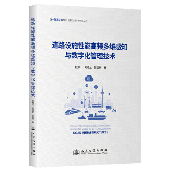  ��·�O(sh��)ʩ���ܸ��l��S��֪�c��(sh��)�ֻ��������g(sh��)