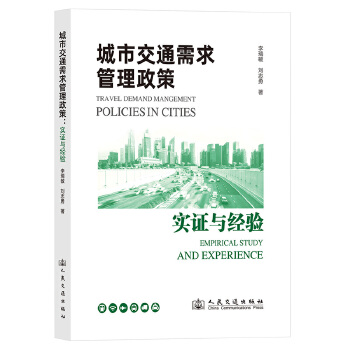  ���н�ͨ����������ߣ���(sh��)�C�c��(j��ng)�