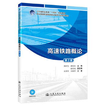  �����F·��Փ����2�棩�|��ʡ�I(y��)������ʮ���塱Ҏ(gu��)���̲�