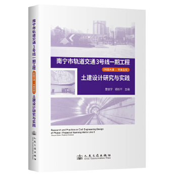  �ό���܉����ͨ3̖��һ�ڹ��̣��ƈ@�����ƽ�������������O(sh��)Ӌ�о��c���`