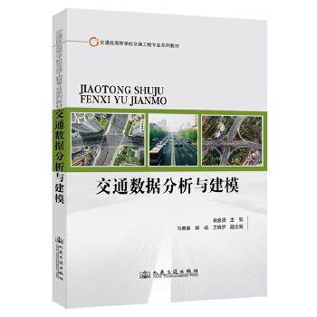  ��ͨ��(sh��)��(j��)�����c��ģ