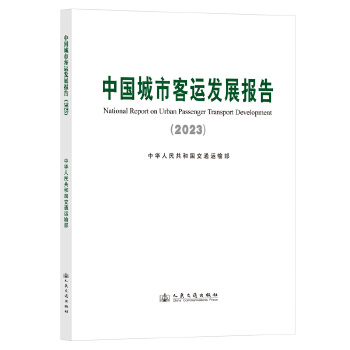  �Ї����п��\(y��n)�l(f��)չ��棨2023��