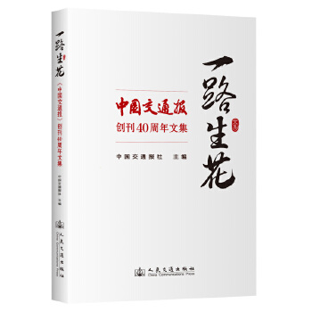  һ·�����������Ї���ͨ�󡷄�(chu��ng)��40�����ļ�