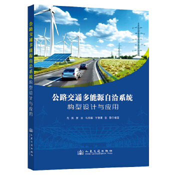  ��·��ͨ����Դ��Ǣϵ�y(t��ng)��(g��u)���OӋ�c����