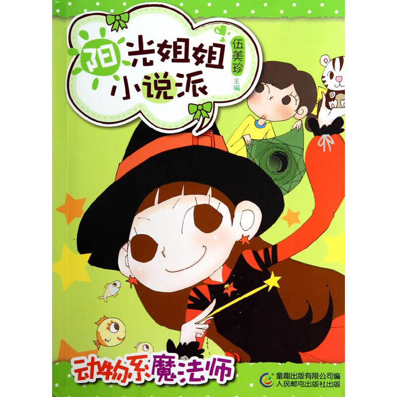 ꖹ���С�f��16����ϵħ����