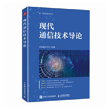  �F(xi��n)��ͨ�ż��g(sh��)��(d��o)Փ