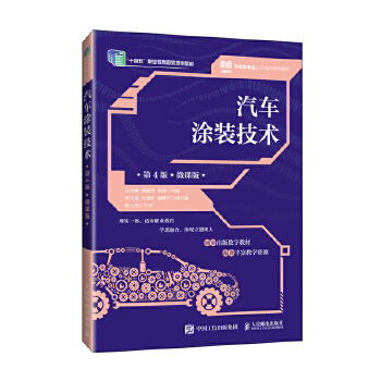  ��܇Ϳ�b���g(sh��)����4�棩��΢�n�棩