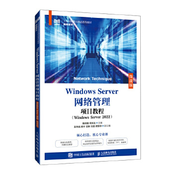  Windows Server�W(w��ng)�j(lu��)�����(xi��ng)Ŀ�̳̣�Windows Server 2022����΢�n�棩