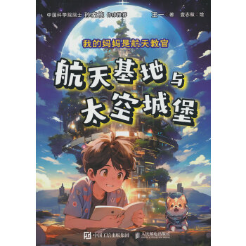  �ҵċ����Ǻ���̹٣���������c̫�ճǱ�