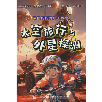  �ҵċ����Ǻ���̹٣�̫�������c����̽�y