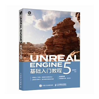 Unreal Engine 5���A(ch��)���T�̳�