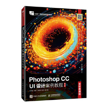  Photoshop CC UI�OӋ�����̳̣�ȫ��Ľ�n�棩����2�棩