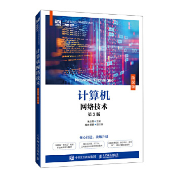  Ӌ��C�W(w��ng)�j(lu��)���g(sh��)��΢�n�棩����3�棩