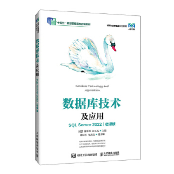  ��(sh��)��(j��)�켼�g(sh��)����(y��ng)�ã�SQL Server 2022����΢�n�棩