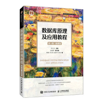  ��(sh��)��(j��)��(k��)ԭ������(y��ng)�ý̳̣���5�棩 ��΢�n�棩