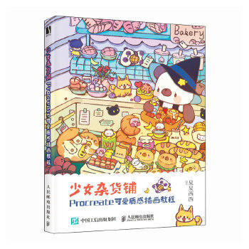  ��Ů�s؛� Procreate�ɐ��|(zh��)�в宋�̳�