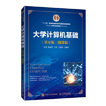  ��W(xu��)Ӌ��C���A(ch��)����6�棩��΢�n�棩