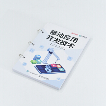  �Ƅӑ�(y��ng)���_�l(f��)���g(sh��)