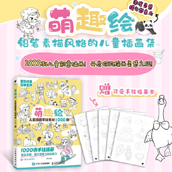  ��Ȥ�L ��ͯ�宋���L�ز�1000��