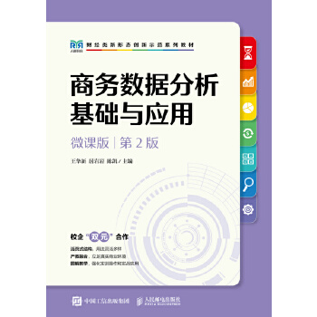  �̄�(w��)��(sh��)��(j��)�������A(ch��)�c��(y��ng)�ã�΢�n�� ��2�棩