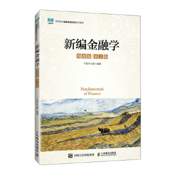  �¾����ڌW(xu��)��΢�n�� ��2�棩