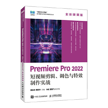  Premiere Pro 2022 ��ҕ�l��݋���{(di��o)ɫ�c��Ч������(sh��)��(zh��n)��ȫ��΢�n�棩