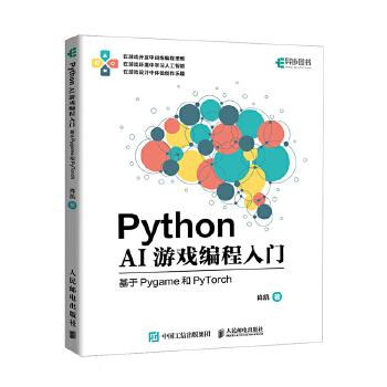  Python AI�Α򾎳����T��������Pygame��PyTorch