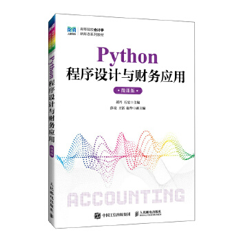  Python�����OӋ�cؔ�Ց��ã�΢�n�棩