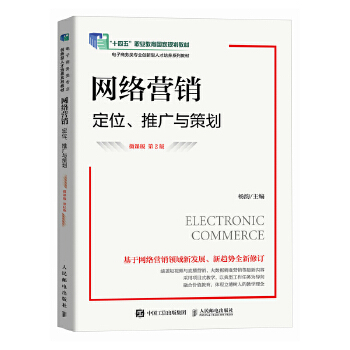  �W(w��ng)�j(lu��)�I(y��ng)�N(xi��o)����λ���ƏV�c�߄���΢�n�� ��2�棩