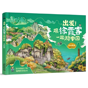  ���l(f��)������ϼ��һ�����Ї� ��ɽ����