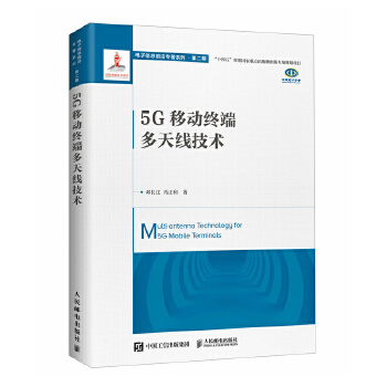  5G�Ƅ�(d��ng)�K�˶��쾀���g(sh��)