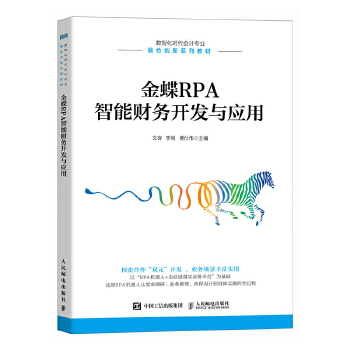  ���RPA����ؔ(c��i)��(w��)�_�l(f��)�c��(y��ng)��