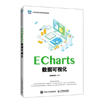  ECharts��(sh��)��(j��)��ҕ��