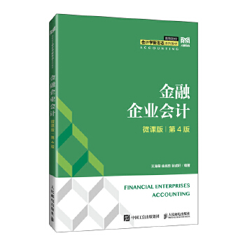  ������I(y��)��(hu��)Ӌ(j��)��΢�n�� ��4�棩