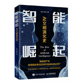  �������� AI�����ݻ�ʷ