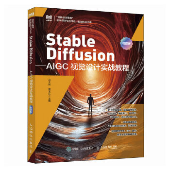  Stable Diffusion����AIGCҕ�X(ju��)�O(sh��)Ӌ(j��)��(sh��)��(zh��n)�̳̣�΢�n�棩